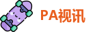 PA视讯